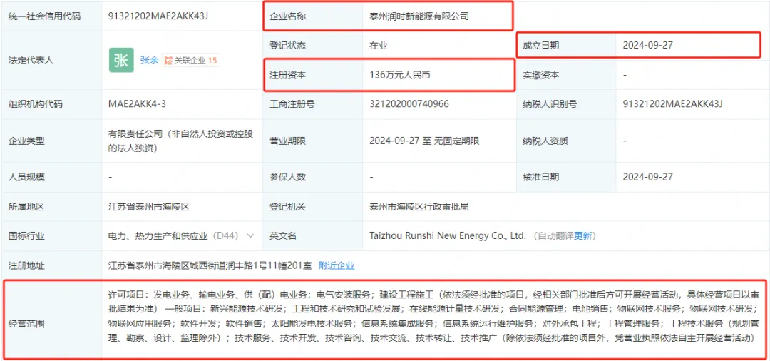 1728351964935080553.png image.png